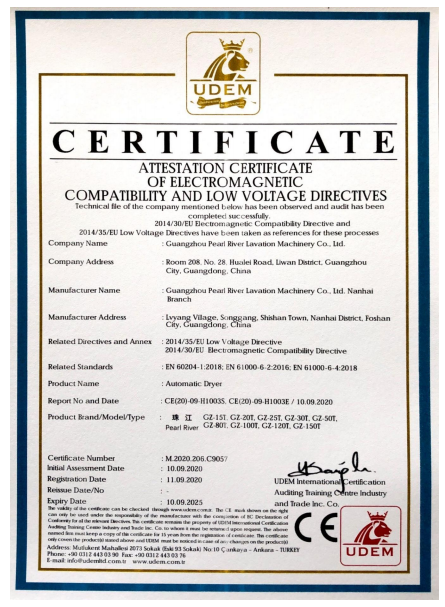 CE證書（全自動干衣機）