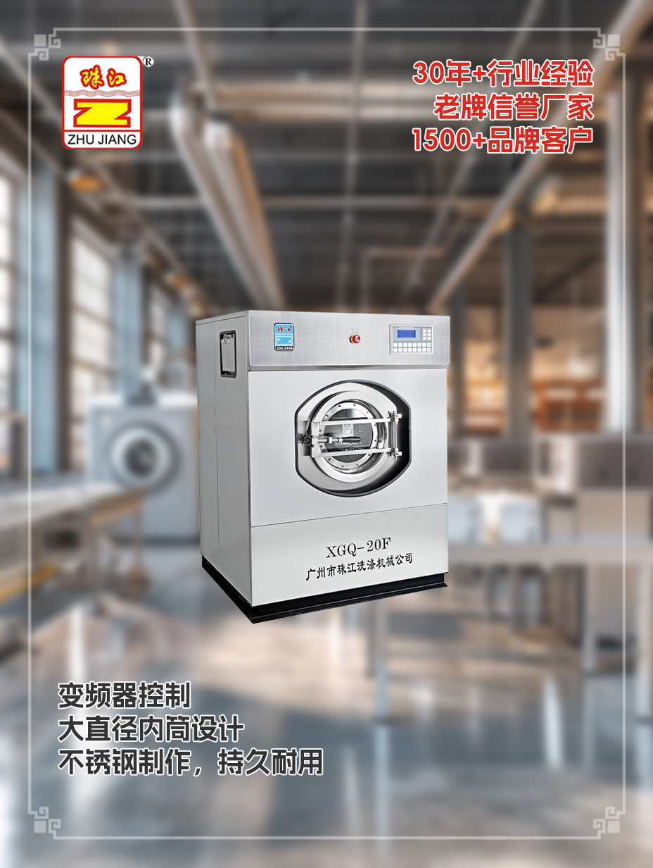 廣東工業(yè)全自動(dòng)洗脫機(jī)品牌供應(yīng)工業(yè)全自動(dòng)洗脫機(jī)案例