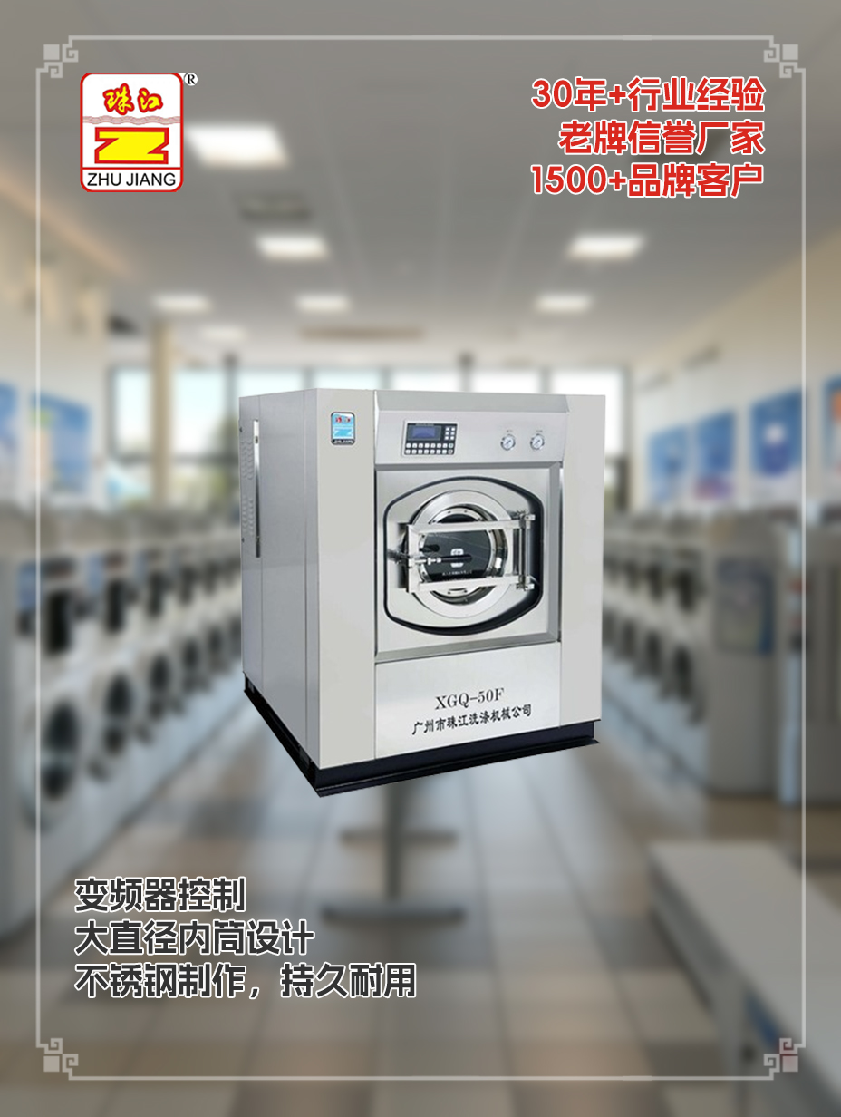 上海有變頻器全自動工業(yè)洗脫一體機牌子直銷有變頻器全自動工業(yè)洗脫一體機案例