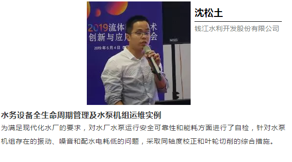 節能降耗、數字技術、創新實踐-