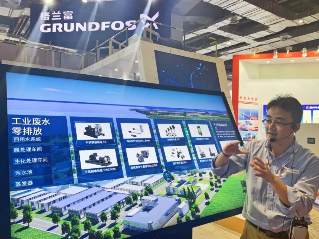 格蘭富最新發布的白皮書，都說了啥？-