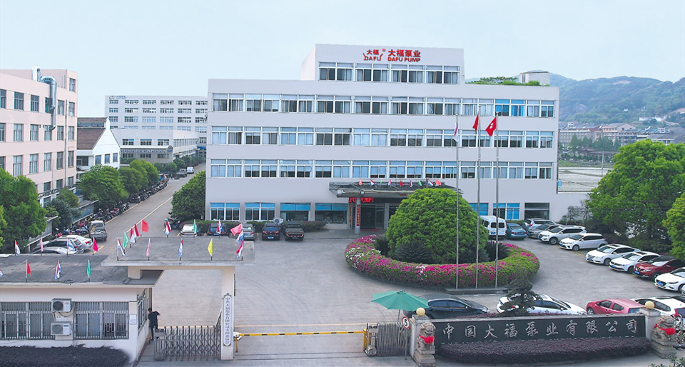 大福泵業入駐上海第十一屆國際泵閥展，眾多優質產品相繼亮相
