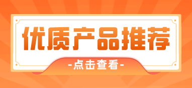 泊頭市郁都機械制造入駐第十一屆上海國際泵閥展，眾多優(yōu)質(zhì)產(chǎn)品相繼亮相！